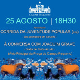  Apresentação da Corrida da Juventude Popular em Coruche
